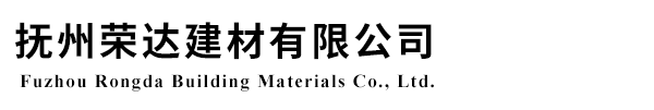 新余市峰源保溫建材有限公司